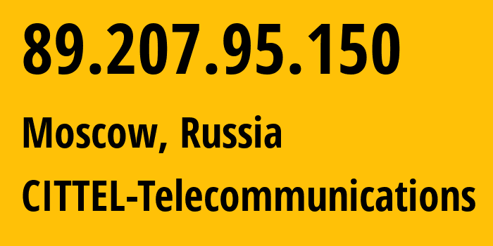 IP-адрес 89.207.95.150 (Москва, Москва, Россия) определить местоположение, координаты на карте, ISP провайдер AS28891 CITTEL-Telecommunications // кто провайдер айпи-адреса 89.207.95.150