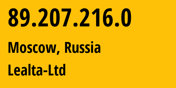 IP-адрес 89.207.216.0 (Москва, Москва, Россия) определить местоположение, координаты на карте, ISP провайдер AS41275 Lealta-Ltd // кто провайдер айпи-адреса 89.207.216.0
