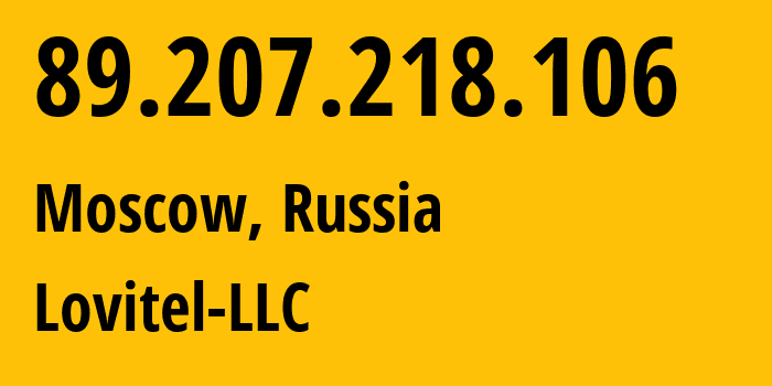 IP-адрес 89.207.218.106 (Москва, Москва, Россия) определить местоположение, координаты на карте, ISP провайдер AS41275 Lovitel-LLC // кто провайдер айпи-адреса 89.207.218.106