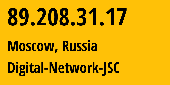 IP-адрес 89.208.31.17 (Москва, Москва, Россия) определить местоположение, координаты на карте, ISP провайдер AS61178 Digital-Network-JSC // кто провайдер айпи-адреса 89.208.31.17