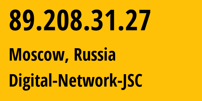 IP-адрес 89.208.31.27 (Москва, Москва, Россия) определить местоположение, координаты на карте, ISP провайдер AS61178 Digital-Network-JSC // кто провайдер айпи-адреса 89.208.31.27