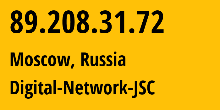 IP-адрес 89.208.31.72 (Москва, Москва, Россия) определить местоположение, координаты на карте, ISP провайдер AS61178 Digital-Network-JSC // кто провайдер айпи-адреса 89.208.31.72