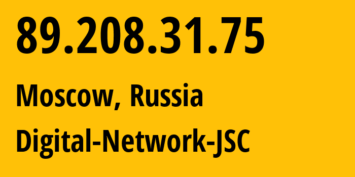 IP-адрес 89.208.31.75 (Москва, Москва, Россия) определить местоположение, координаты на карте, ISP провайдер AS61178 Digital-Network-JSC // кто провайдер айпи-адреса 89.208.31.75