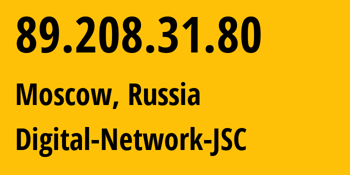 IP-адрес 89.208.31.80 (Москва, Москва, Россия) определить местоположение, координаты на карте, ISP провайдер AS61178 Digital-Network-JSC // кто провайдер айпи-адреса 89.208.31.80