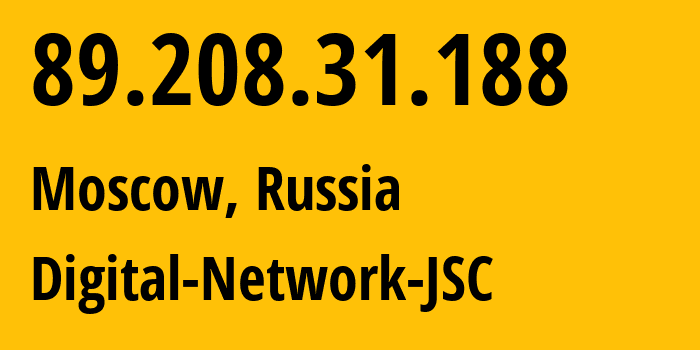 IP-адрес 89.208.31.188 (Москва, Москва, Россия) определить местоположение, координаты на карте, ISP провайдер AS61178 Digital-Network-JSC // кто провайдер айпи-адреса 89.208.31.188