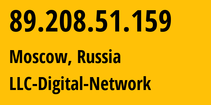 IP-адрес 89.208.51.159 (Москва, Москва, Россия) определить местоположение, координаты на карте, ISP провайдер AS12695 LLC-Digital-Network // кто провайдер айпи-адреса 89.208.51.159