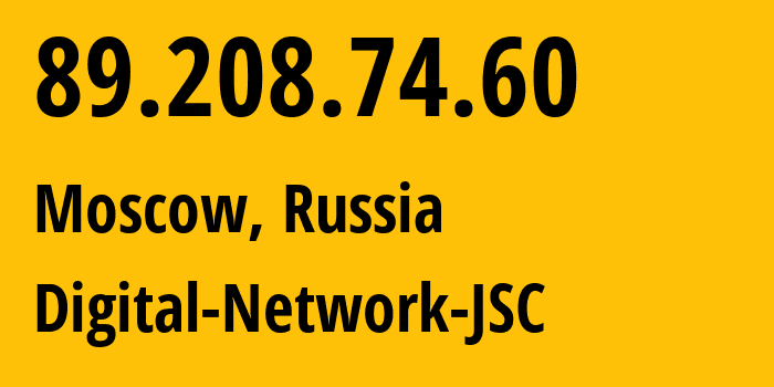 IP-адрес 89.208.74.60 (Москва, Москва, Россия) определить местоположение, координаты на карте, ISP провайдер AS12695 Digital-Network-JSC // кто провайдер айпи-адреса 89.208.74.60