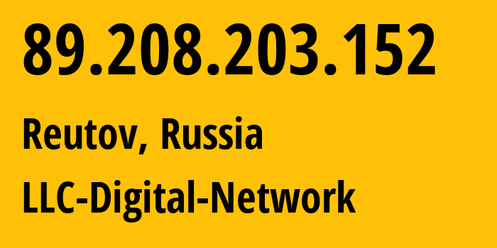 IP-адрес 89.208.203.152 (Реутов, Московская область, Россия) определить местоположение, координаты на карте, ISP провайдер AS12695 LLC-Digital-Network // кто провайдер айпи-адреса 89.208.203.152