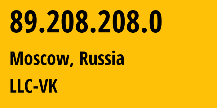 IP address 89.208.208.0 (Moscow, Moscow, Russia) get location, coordinates on map, ISP provider AS47764 LLC-VK // who is provider of ip address 89.208.208.0, whose IP address