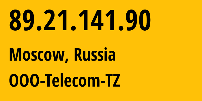 IP-адрес 89.21.141.90 (Москва, Москва, Россия) определить местоположение, координаты на карте, ISP провайдер AS15672 OOO-Telecom-TZ // кто провайдер айпи-адреса 89.21.141.90