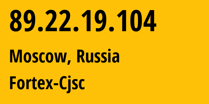 IP-адрес 89.22.19.104 (Москва, Москва, Россия) определить местоположение, координаты на карте, ISP провайдер AS48166 Fortex-Cjsc // кто провайдер айпи-адреса 89.22.19.104