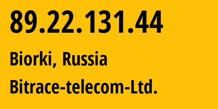 IP-адрес 89.22.131.44 (Биорки, Московская область, Россия) определить местоположение, координаты на карте, ISP провайдер AS49893 Bitrace-telecom-Ltd. // кто провайдер айпи-адреса 89.22.131.44