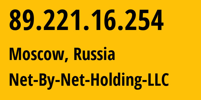 IP address 89.221.16.254 (Moscow, Moscow, Russia) get location, coordinates on map, ISP provider AS12714 Net-By-Net-Holding-LLC // who is provider of ip address 89.221.16.254, whose IP address