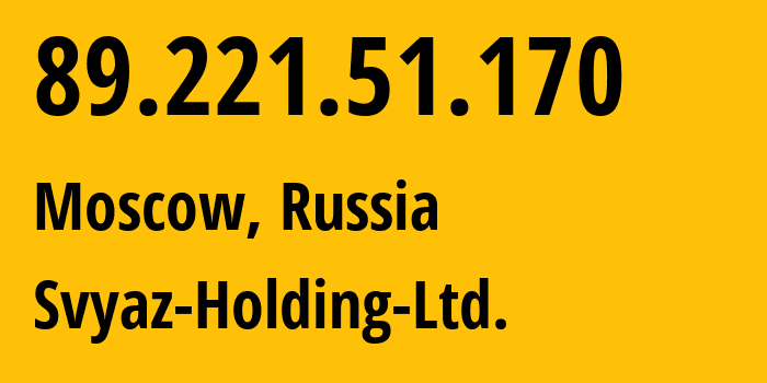 IP-адрес 89.221.51.170 (Москва, Москва, Россия) определить местоположение, координаты на карте, ISP провайдер AS43045 Svyaz-Holding-Ltd. // кто провайдер айпи-адреса 89.221.51.170