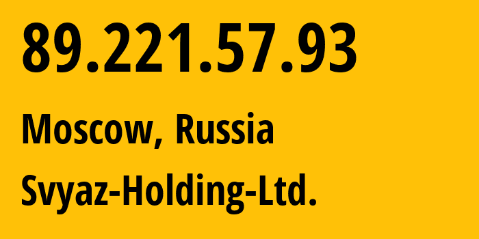 IP-адрес 89.221.57.93 (Москва, Москва, Россия) определить местоположение, координаты на карте, ISP провайдер AS43045 Svyaz-Holding-Ltd. // кто провайдер айпи-адреса 89.221.57.93