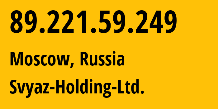 IP-адрес 89.221.59.249 (Москва, Москва, Россия) определить местоположение, координаты на карте, ISP провайдер AS43045 Svyaz-Holding-Ltd. // кто провайдер айпи-адреса 89.221.59.249