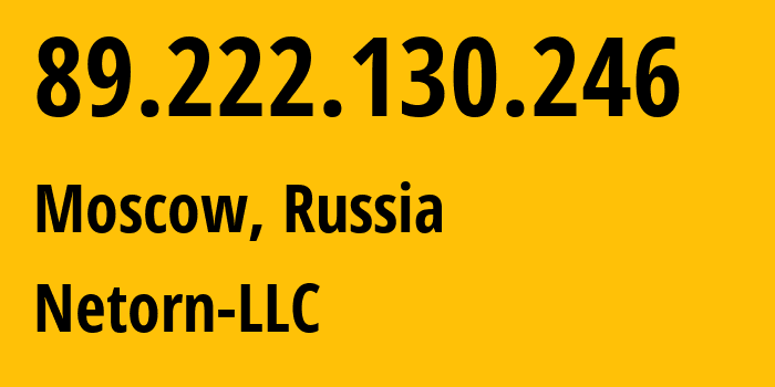 IP-адрес 89.222.130.246 (Москва, Москва, Россия) определить местоположение, координаты на карте, ISP провайдер AS34123 Netorn-LLC // кто провайдер айпи-адреса 89.222.130.246