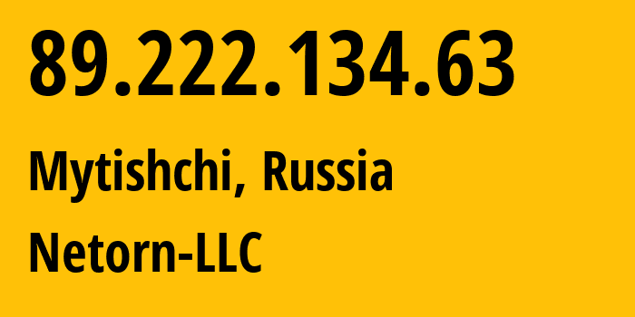 IP-адрес 89.222.134.63 (Мытищи, Московская область, Россия) определить местоположение, координаты на карте, ISP провайдер AS34123 Netorn-LLC // кто провайдер айпи-адреса 89.222.134.63