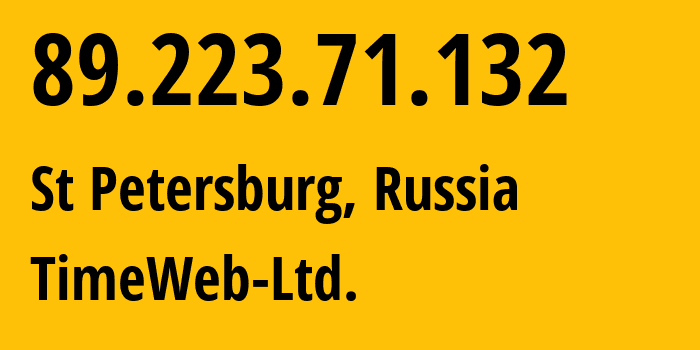 IP-адрес 89.223.71.132 (Санкт-Петербург, Санкт-Петербург, Россия) определить местоположение, координаты на карте, ISP провайдер AS9123 TimeWeb-Ltd. // кто провайдер айпи-адреса 89.223.71.132