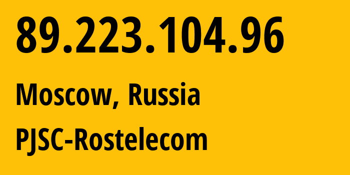 IP address 89.223.104.96 (Moscow, Moscow, Russia) get location, coordinates on map, ISP provider AS12389 PJSC-Rostelecom // who is provider of ip address 89.223.104.96, whose IP address