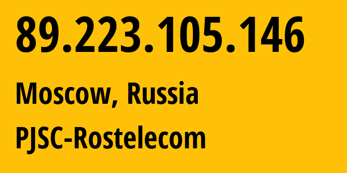 IP address 89.223.105.146 (Moscow, Moscow, Russia) get location, coordinates on map, ISP provider AS12389 PJSC-Rostelecom // who is provider of ip address 89.223.105.146, whose IP address