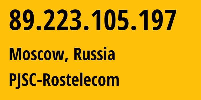 IP address 89.223.105.197 (Moscow, Moscow, Russia) get location, coordinates on map, ISP provider AS12389 PJSC-Rostelecom // who is provider of ip address 89.223.105.197, whose IP address