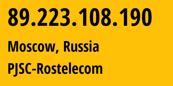 IP address 89.223.108.190 (Moscow, Moscow, Russia) get location, coordinates on map, ISP provider AS12389 PJSC-Rostelecom // who is provider of ip address 89.223.108.190, whose IP address