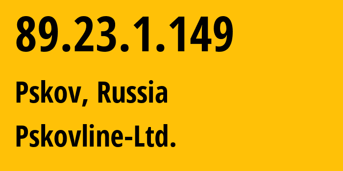 IP-адрес 89.23.1.149 (Псков, Псковская Область, Россия) определить местоположение, координаты на карте, ISP провайдер AS47438 Pskovline-Ltd. // кто провайдер айпи-адреса 89.23.1.149