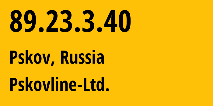 IP-адрес 89.23.3.40 (Псков, Псковская Область, Россия) определить местоположение, координаты на карте, ISP провайдер AS47438 Pskovline-Ltd. // кто провайдер айпи-адреса 89.23.3.40