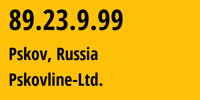 IP-адрес 89.23.9.99 (Псков, Псковская Область, Россия) определить местоположение, координаты на карте, ISP провайдер AS47438 Pskovline-Ltd. // кто провайдер айпи-адреса 89.23.9.99