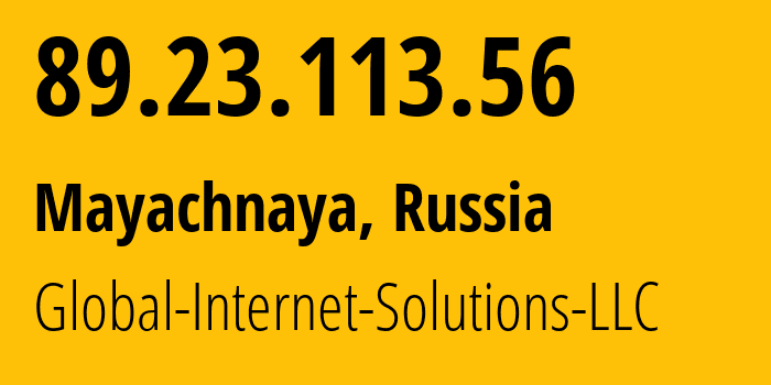 IP-адрес 89.23.113.56 (Маячная, Оренбургская Область, Россия) определить местоположение, координаты на карте, ISP провайдер AS207713 Global-Internet-Solutions-LLC // кто провайдер айпи-адреса 89.23.113.56