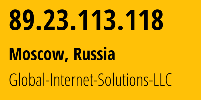 IP-адрес 89.23.113.118 (Москва, Москва, Россия) определить местоположение, координаты на карте, ISP провайдер AS207713 Global-Internet-Solutions-LLC // кто провайдер айпи-адреса 89.23.113.118