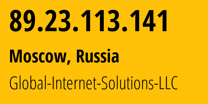 IP-адрес 89.23.113.141 (Москва, Москва, Россия) определить местоположение, координаты на карте, ISP провайдер AS207713 Global-Internet-Solutions-LLC // кто провайдер айпи-адреса 89.23.113.141