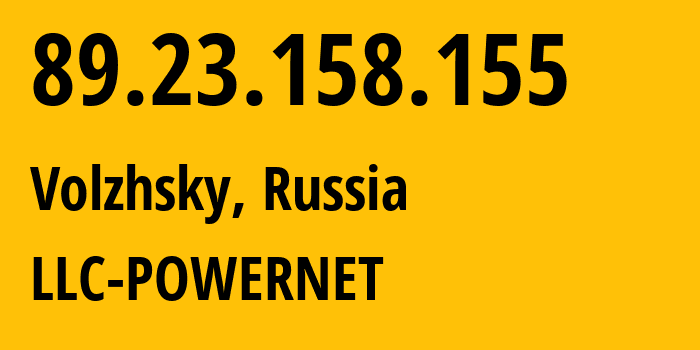 IP-адрес 89.23.158.155 (Волжский, Волгоградская область, Россия) определить местоположение, координаты на карте, ISP провайдер AS51032 LLC-POWERNET // кто провайдер айпи-адреса 89.23.158.155