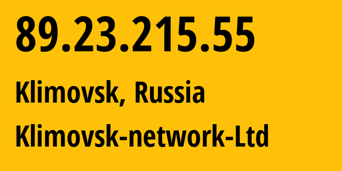 IP-адрес 89.23.215.55 (Климовск, Московская область, Россия) определить местоположение, координаты на карте, ISP провайдер AS51042 Klimovsk-network-Ltd // кто провайдер айпи-адреса 89.23.215.55