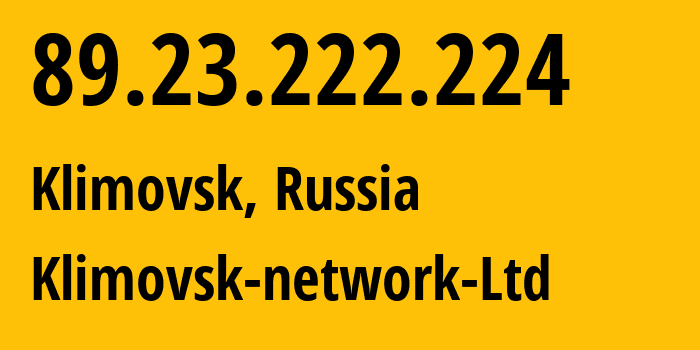 IP-адрес 89.23.222.224 (Климовск, Московская область, Россия) определить местоположение, координаты на карте, ISP провайдер AS51042 Klimovsk-network-Ltd // кто провайдер айпи-адреса 89.23.222.224