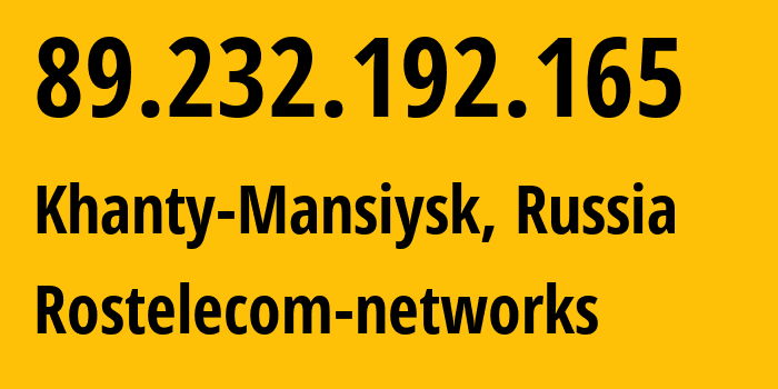 IP-адрес 89.232.192.165 (Ханты-Мансийск, Ханты-Мансийский АО, Россия) определить местоположение, координаты на карте, ISP провайдер AS12389 Rostelecom-networks // кто провайдер айпи-адреса 89.232.192.165