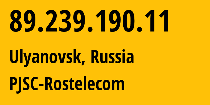 IP-адрес 89.239.190.11 (Ульяновск, Ульяновская Область, Россия) определить местоположение, координаты на карте, ISP провайдер AS12389 PJSC-Rostelecom // кто провайдер айпи-адреса 89.239.190.11