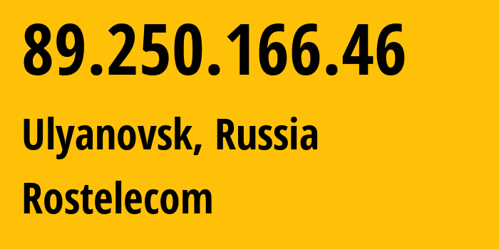 IP-адрес 89.250.166.46 (Ульяновск, Ульяновская Область, Россия) определить местоположение, координаты на карте, ISP провайдер AS12389 Rostelecom // кто провайдер айпи-адреса 89.250.166.46