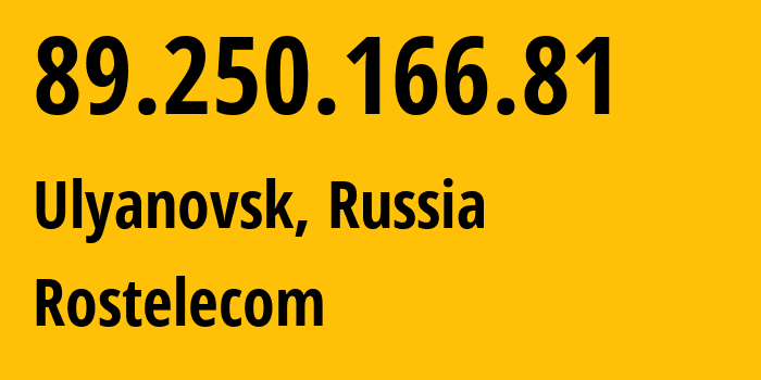 IP-адрес 89.250.166.81 (Ульяновск, Ульяновская Область, Россия) определить местоположение, координаты на карте, ISP провайдер AS12389 Rostelecom // кто провайдер айпи-адреса 89.250.166.81