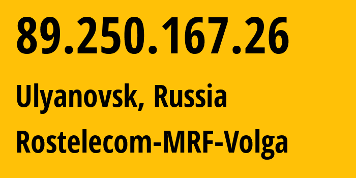 IP-адрес 89.250.167.26 (Ульяновск, Ульяновская Область, Россия) определить местоположение, координаты на карте, ISP провайдер AS12389 Rostelecom-MRF-Volga // кто провайдер айпи-адреса 89.250.167.26