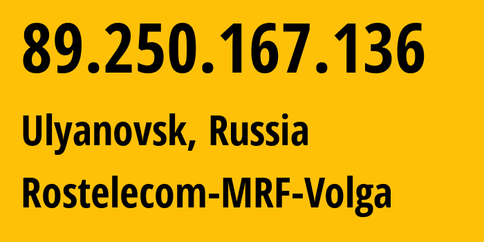 IP-адрес 89.250.167.136 (Ульяновск, Ульяновская Область, Россия) определить местоположение, координаты на карте, ISP провайдер AS12389 Rostelecom-MRF-Volga // кто провайдер айпи-адреса 89.250.167.136