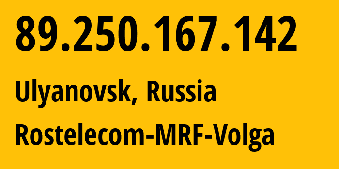 IP-адрес 89.250.167.142 (Ульяновск, Ульяновская Область, Россия) определить местоположение, координаты на карте, ISP провайдер AS12389 Rostelecom-MRF-Volga // кто провайдер айпи-адреса 89.250.167.142