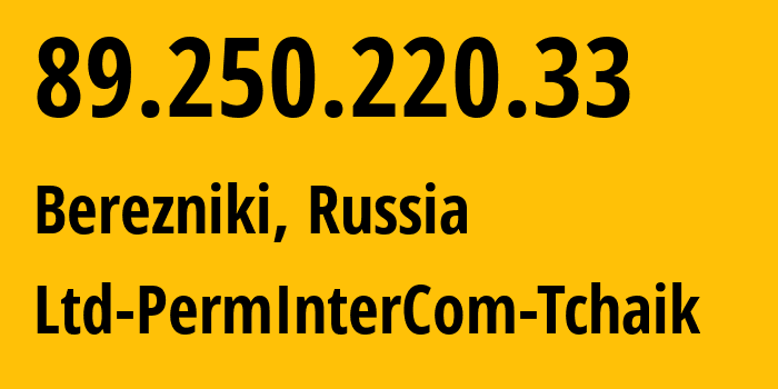 IP address 89.250.220.33 (Berezniki, Perm Krai, Russia) get location, coordinates on map, ISP provider AS29303 Ltd-PermInterCom-Tchaik // who is provider of ip address 89.250.220.33, whose IP address