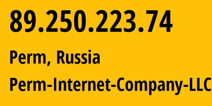 IP-адрес 89.250.223.74 (Пермь, Пермский край, Россия) определить местоположение, координаты на карте, ISP провайдер AS29303 Perm-Internet-Company-LLC // кто провайдер айпи-адреса 89.250.223.74