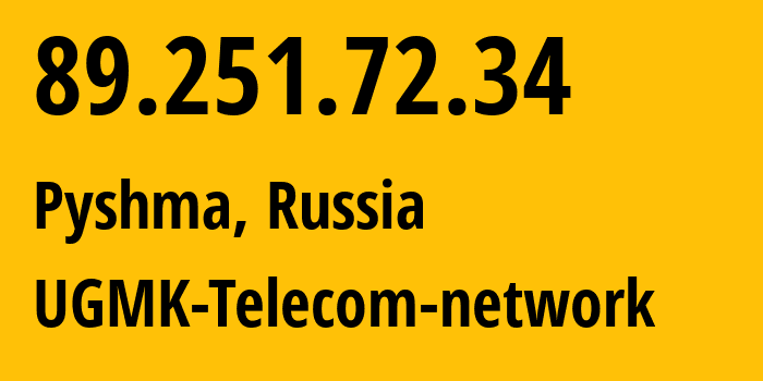 IP address 89.251.72.34 (Pyshma, Sverdlovsk Oblast, Russia) get location, coordinates on map, ISP provider AS41560 UGMK-Telecom-network // who is provider of ip address 89.251.72.34, whose IP address