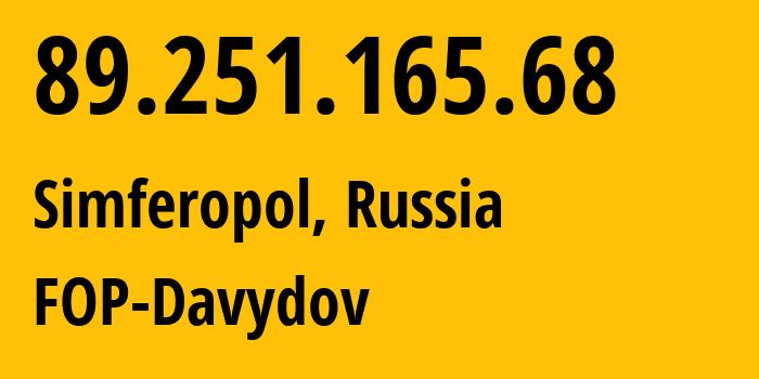 IP-адрес 89.251.165.68 (Симферополь, Республика Крым, Россия) определить местоположение, координаты на карте, ISP провайдер AS44533 FOP-Davydov // кто провайдер айпи-адреса 89.251.165.68