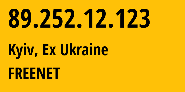 IP address 89.252.12.123 (Kyiv, Kyiv City, Ex Ukraine) get location, coordinates on map, ISP provider AS31148 FREENET // who is provider of ip address 89.252.12.123, whose IP address