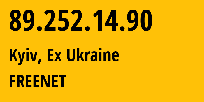 IP address 89.252.14.90 (Kyiv, Kyiv City, Ex Ukraine) get location, coordinates on map, ISP provider AS0 FREENET // who is provider of ip address 89.252.14.90, whose IP address