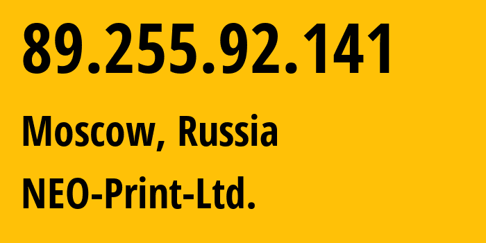 IP address 89.255.92.141 (Moscow, Moscow, Russia) get location, coordinates on map, ISP provider AS41601 NEO-Print-Ltd. // who is provider of ip address 89.255.92.141, whose IP address